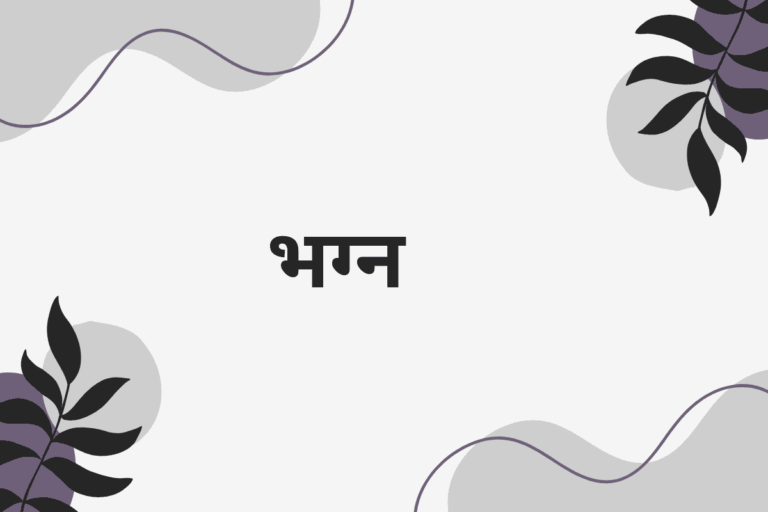 राधे तुझा रंग गोरा (2) (1)